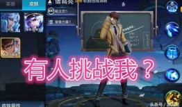 皮肤爆料配音素材视频,视频素材背后的故事