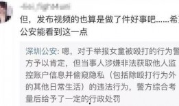 深圳视频爆料王礼华