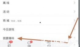 今日头条山西爆料新闻最新,揭秘某地神秘事件真相！