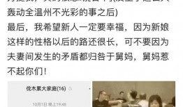 远东理工爆料新闻事件是真的吗,真相揭秘还是无端猜测？