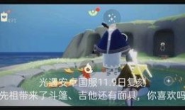 光遇复刻爆料怎么做视频,轻松制作惊艳复刻视频教程