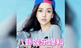 娱乐八卦吃瓜视频,吃瓜视频带你领略明星幕后故事