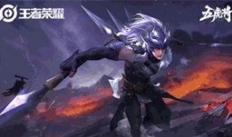 王者最新皮肤爆料马超,勇猛战神，荣耀归来！